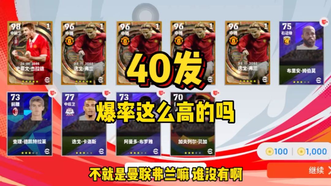 video-3733544