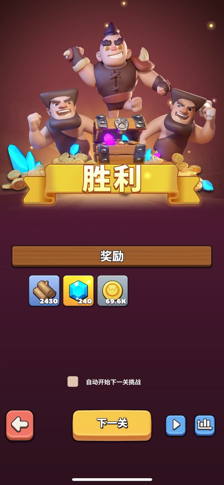 火塔515截图