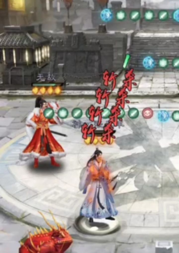 精彩绝伦，可能是紫禁之巅截图