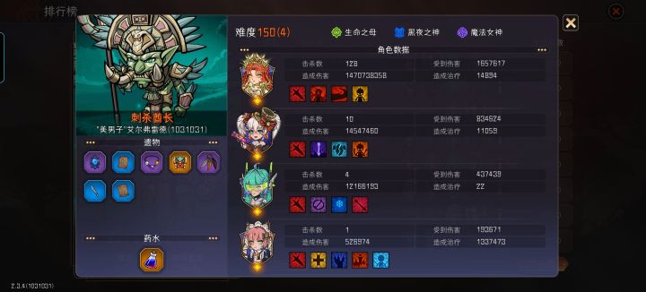 【S5赛季】蓄力旋风剑圣150全抢【酋长召唤BOSS】截图