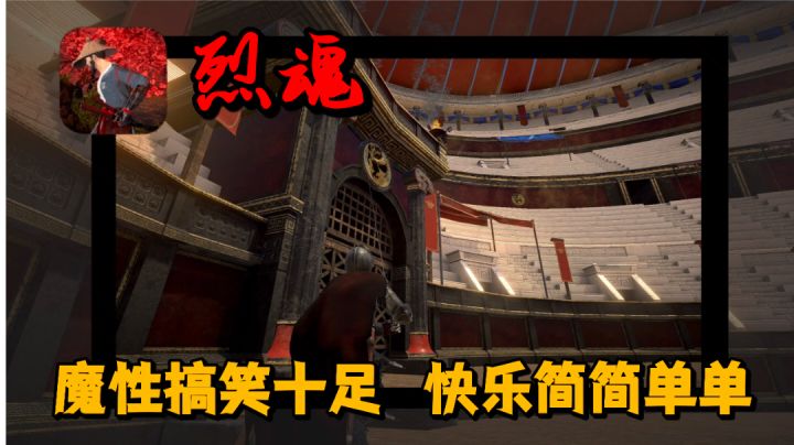 【娱乐游戏大赏】简单对局，奇葩操作，趣味十足的“上头”竞技场。#我的TOP ONE游戏#截图
