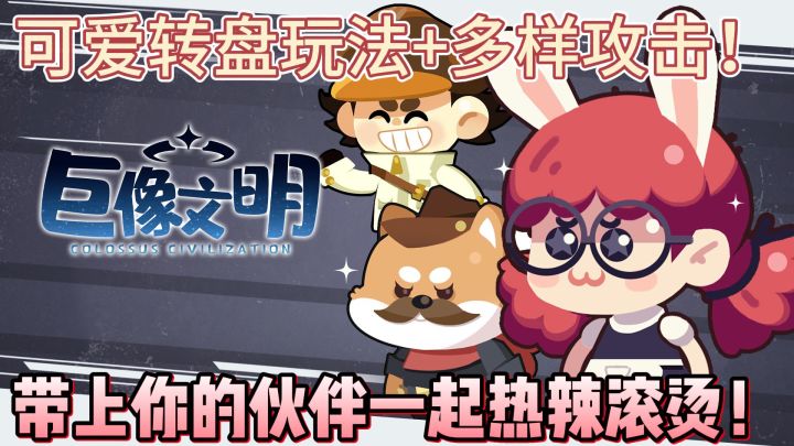 快叫上小伙伴和我一起加入热辣滚烫的世界~截图