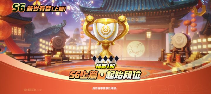 S6·冰伊布!我笑笑笑笑笑笑!!!截图