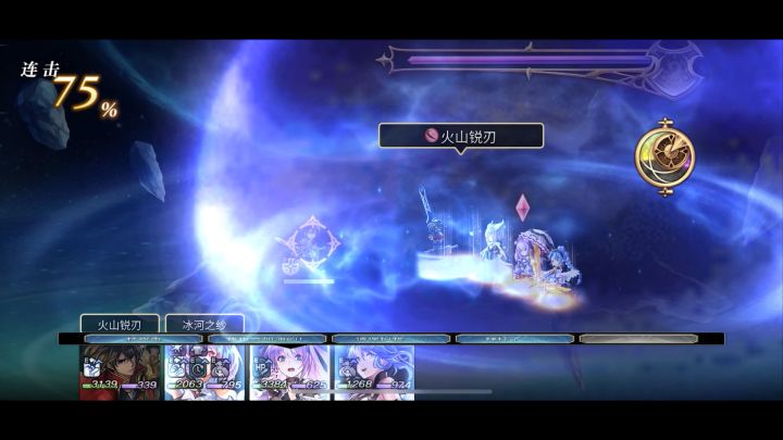 西方回生EX5—最速5T截图
