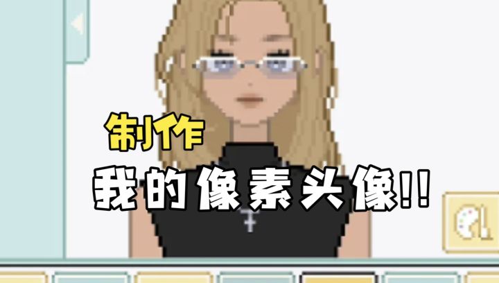 定制专属于自己的二次元角色截图