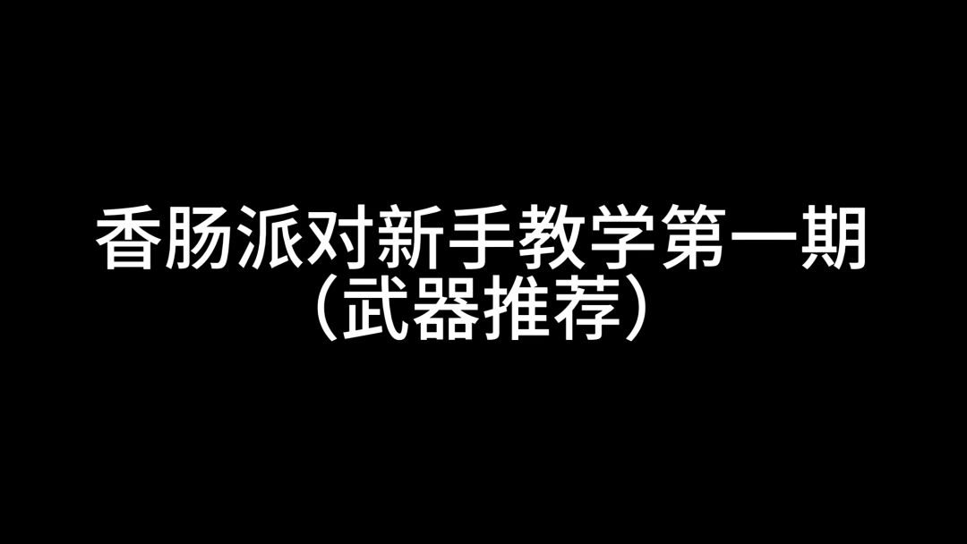video-3729557