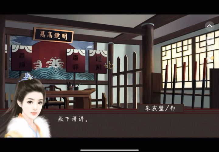衣冠风流6截图