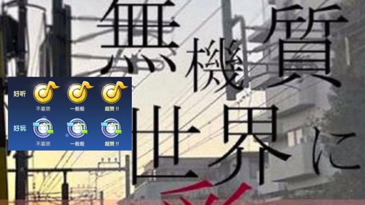 新曲实验室的神曲，SSS粗糙打法截图
