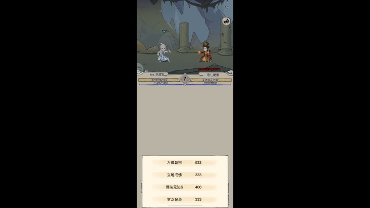 一代版本一代神,代代版本有如罗,第三弹截图