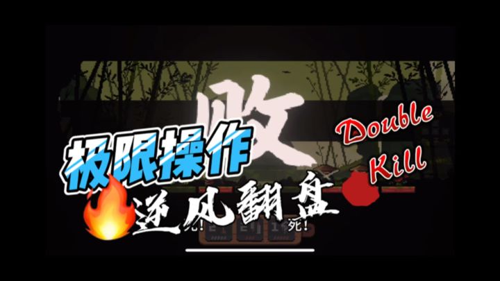 像素风回合制肉鸽战斗游戏!超宝藏!超推荐!截图