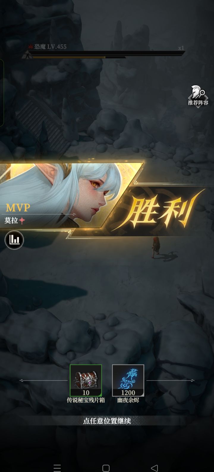 17章无归桥恐魔boss攻略截图