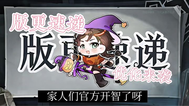 开智了截图