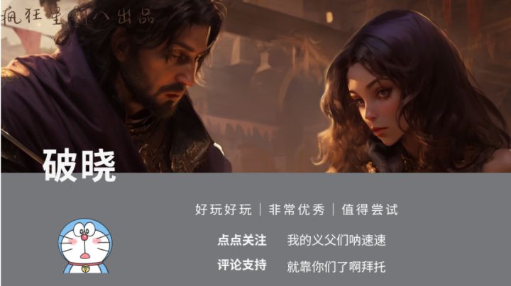逃离塔科夫还能有中世纪版本,手游上线测试,老六们快来!截图