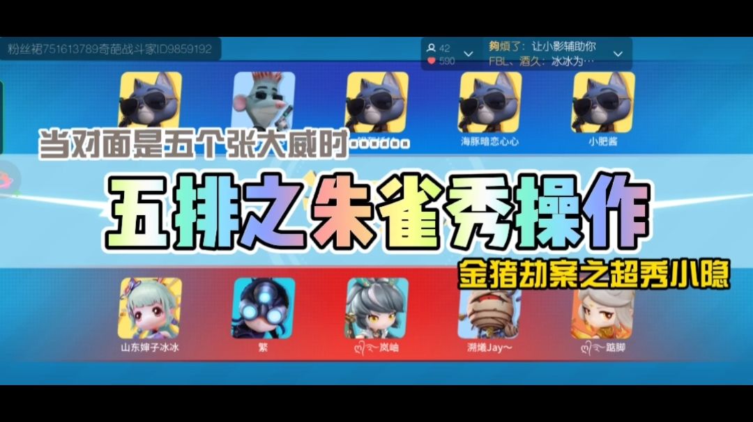 video-2425962