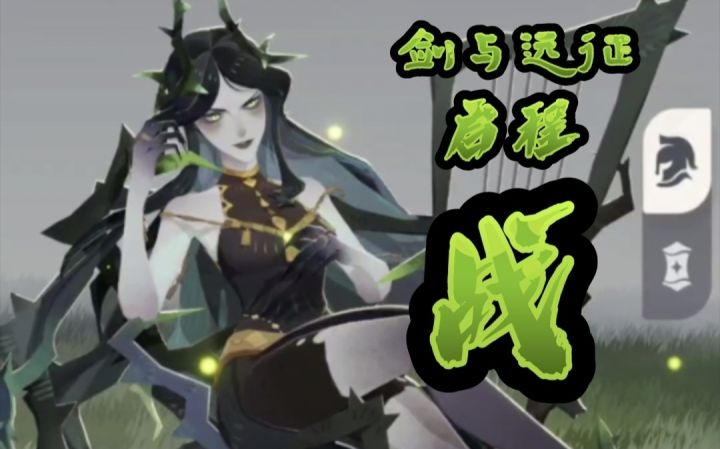 【回响测试】剑与远征启程!第一天试玩(下)!截图