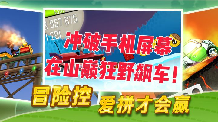 车辆的多样性也是一大亮点,每辆车都有独特的性能。截图