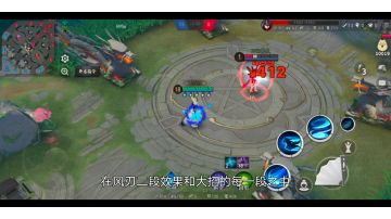 决京冷知识：攻击特效可以暴击