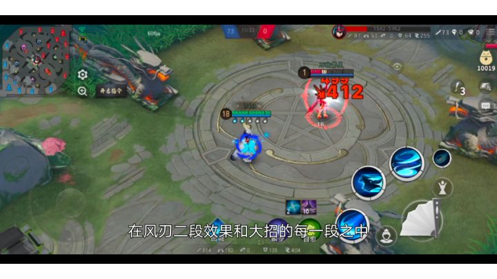决京冷知识:攻击特效可以暴击截图