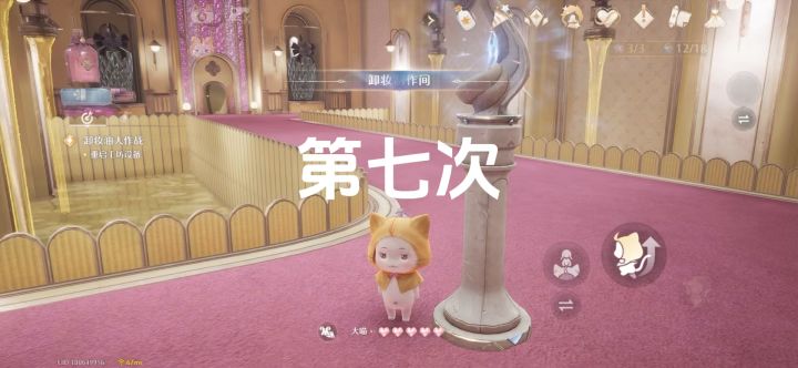 红温了截图