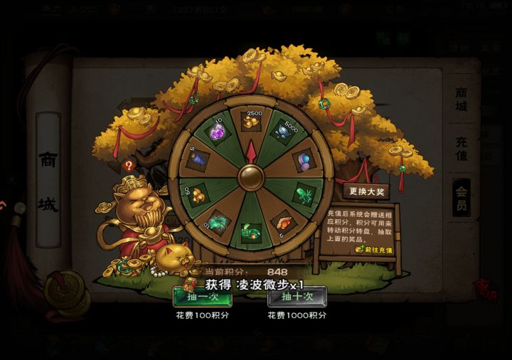 运气这种东西还真有点玄乎截图
