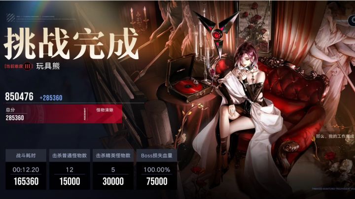 小黄鸭是什么？没见过啊截图