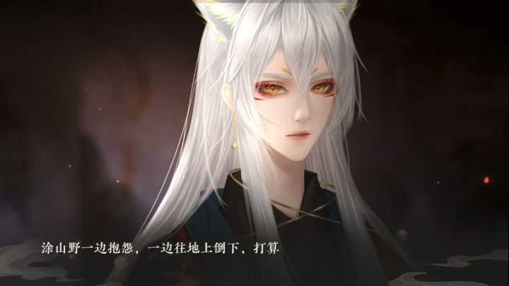 掌门无恙否截图