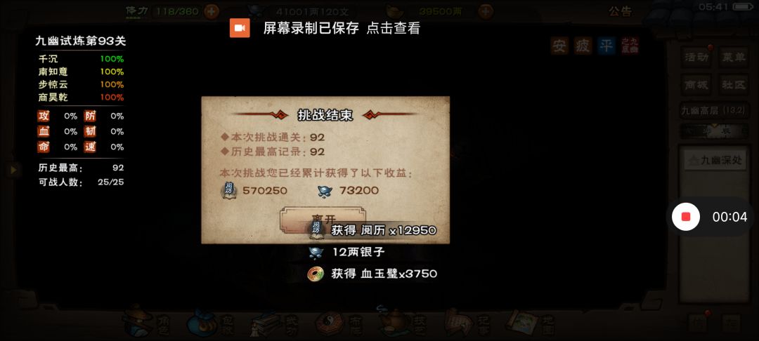 video-5153734