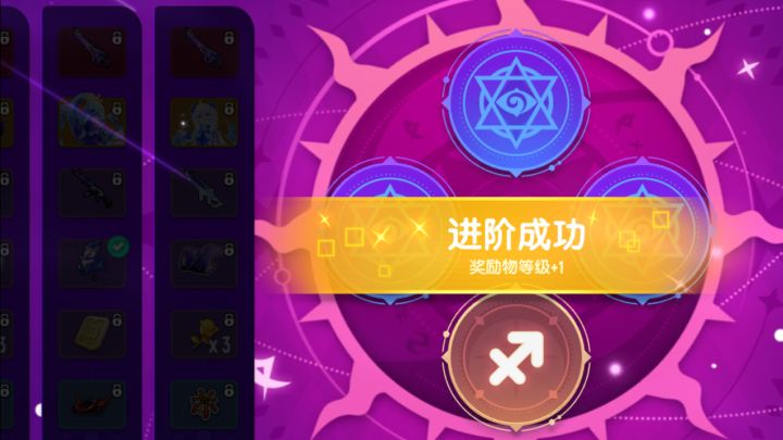 香肠派对占卜：看看我抽到了什么？😋截图