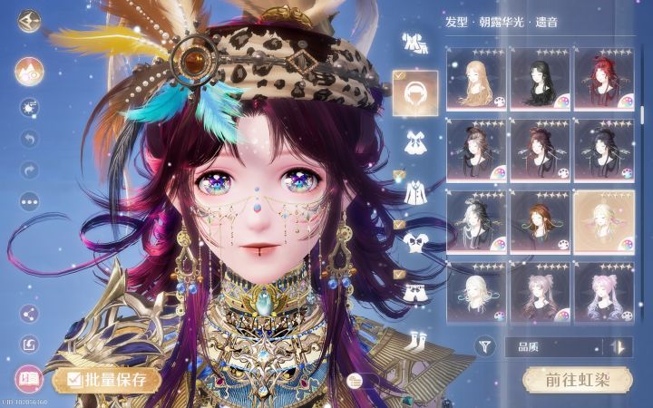 完全野性的呼唤!!!截图