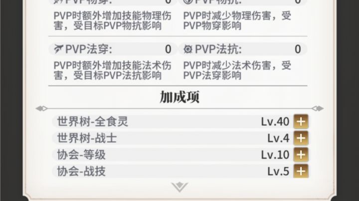 有人说我不懂，所以什么才叫懂？截图