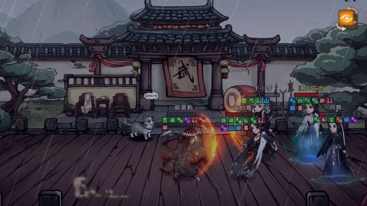 舞殇の下限系列X 随从血魔の探索✓截图