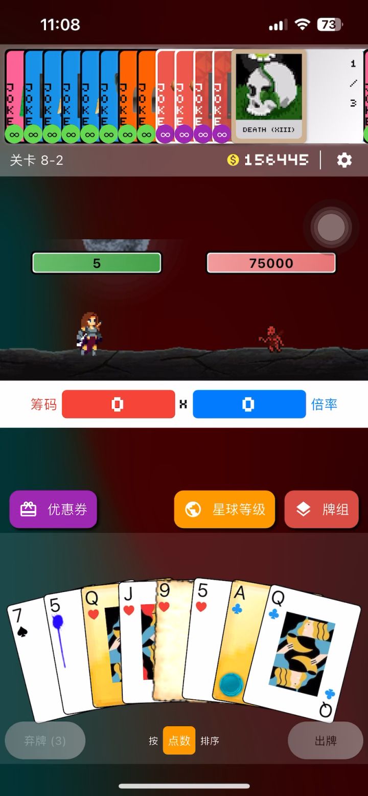 战斗,爽截图