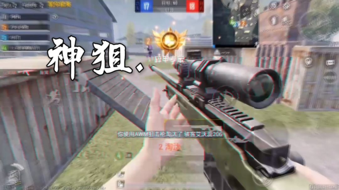 video-2511437