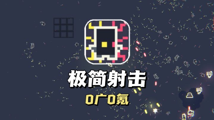 坚持三分钟截图