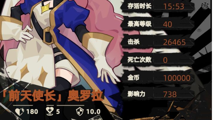 继更新后久违的10W截图