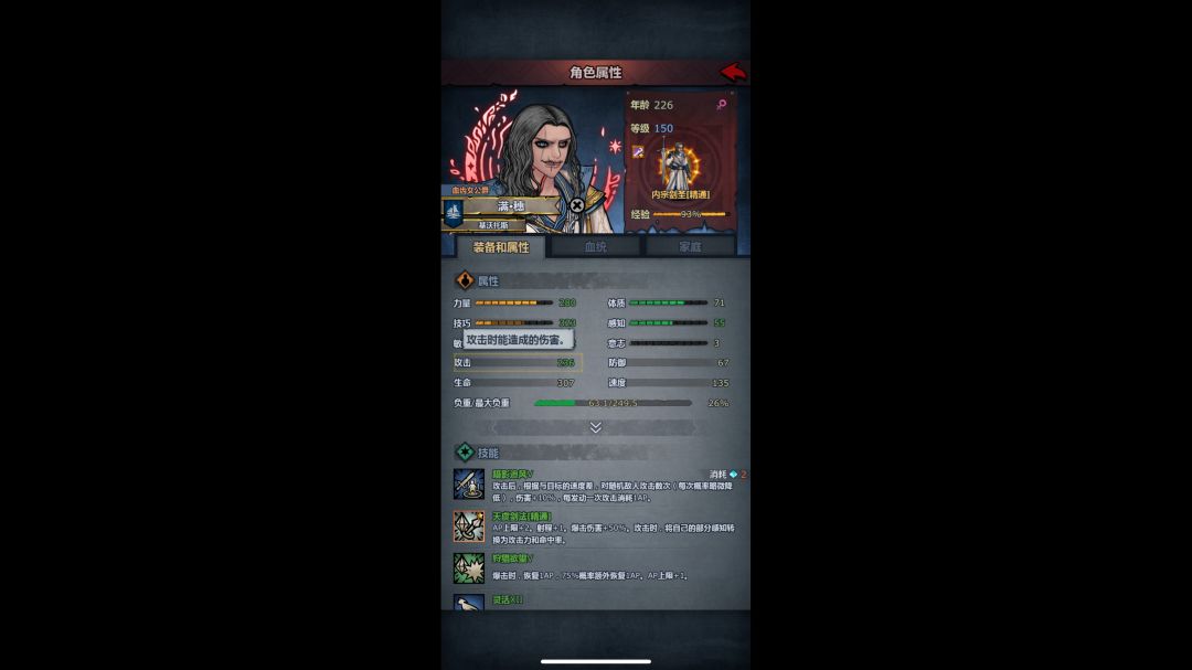 video-4341637