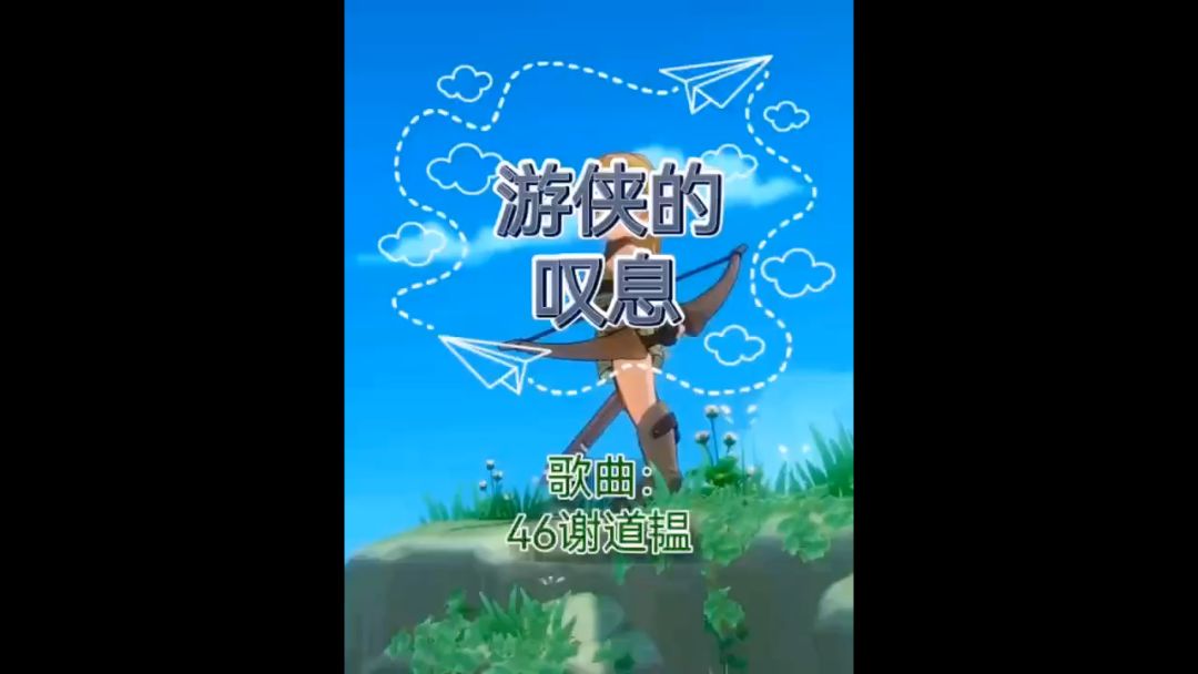 video-4533255
