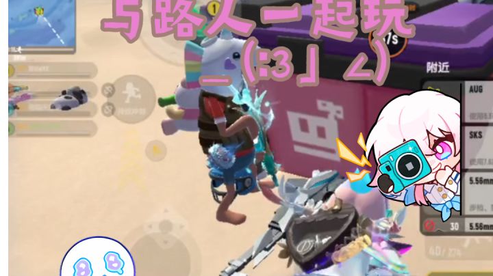 旅梦的日常操作截图