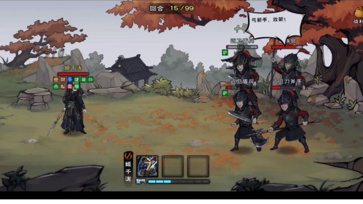 真假燕王之争!截图
