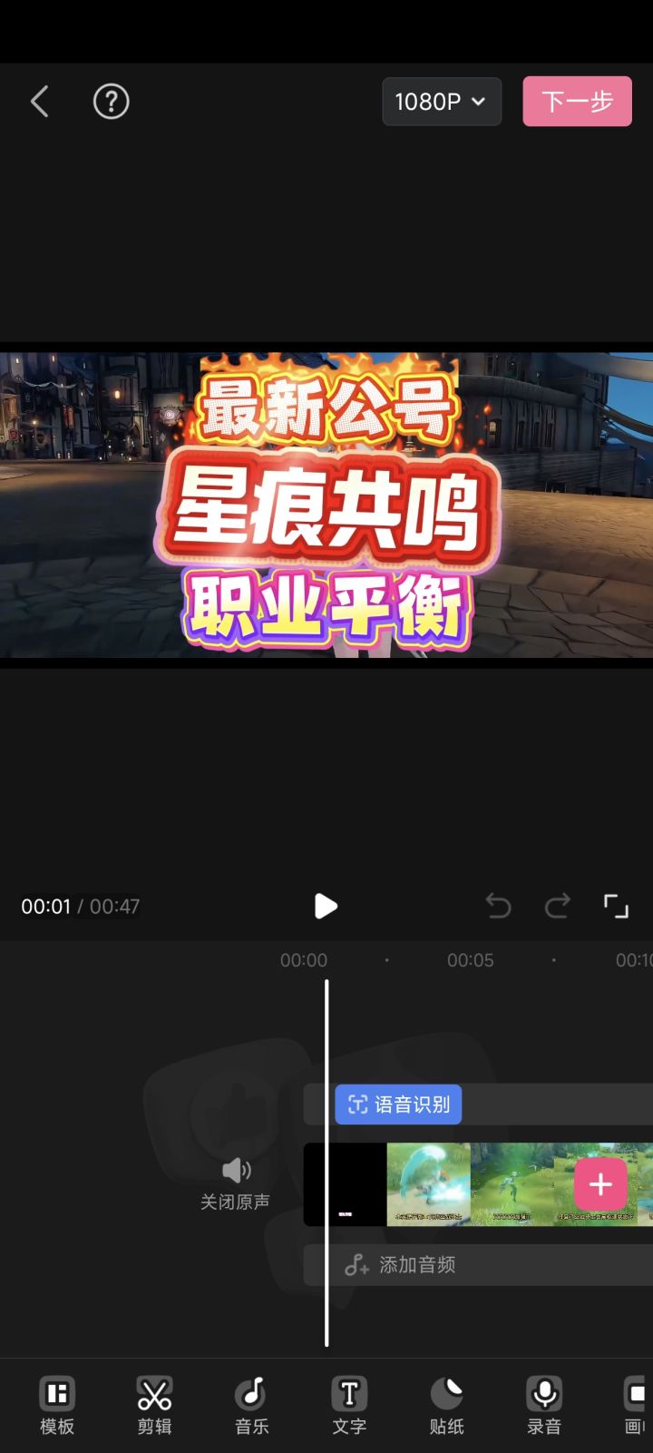 星痕共鸣,职业平衡预告,bug修复截图
