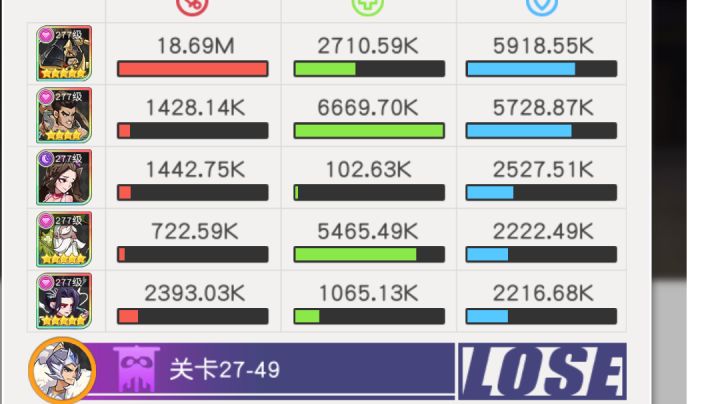 小浣熊红桃队27章27-49截图