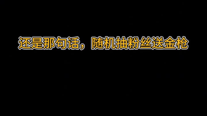 卧底猛赚2,000,000真爽😋截图