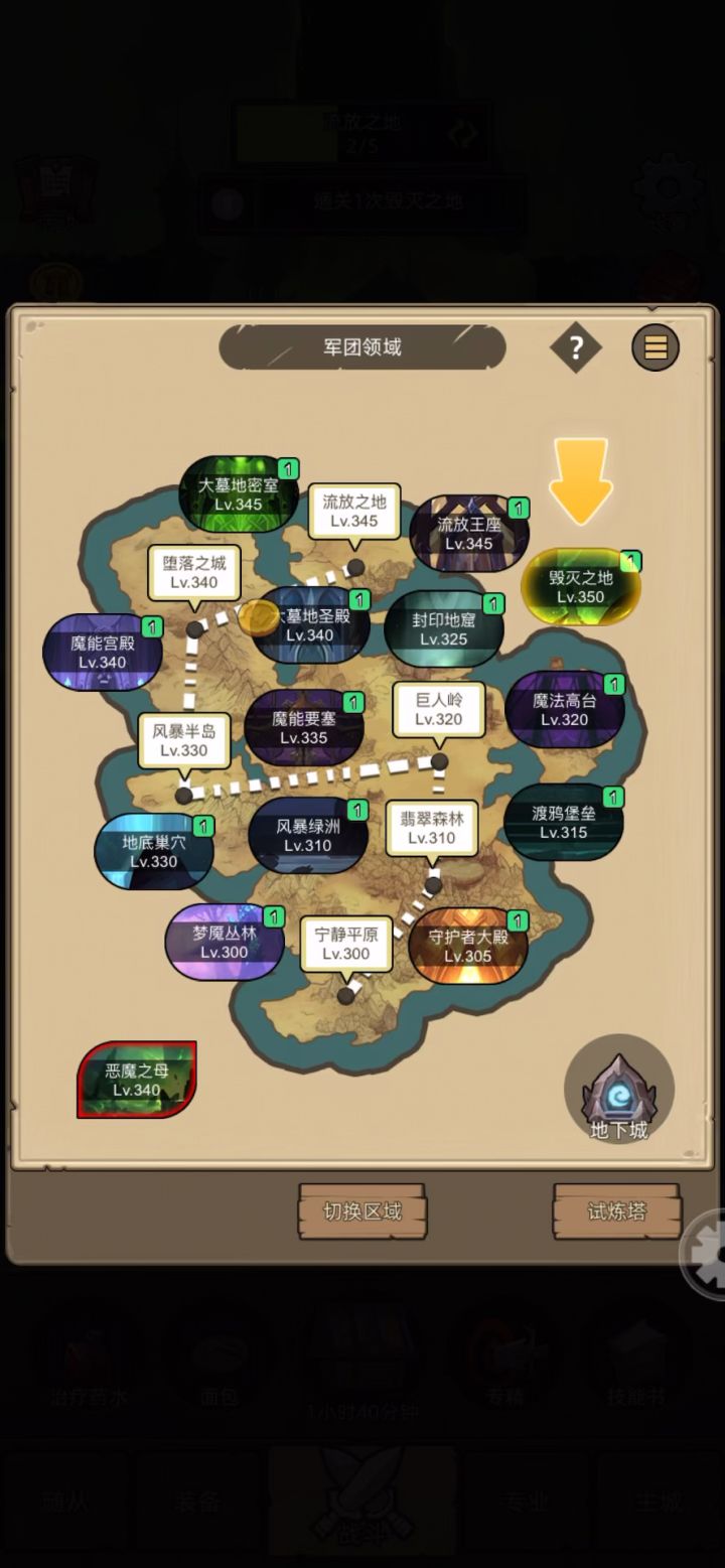 德鲁伊-平衡-5.6万无药毁灭之地史诗3通关视频截图
