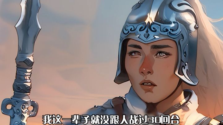 不是，三国芥末燃？？！！截图