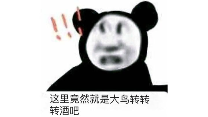 仙剑客栈——酒剑仙截图