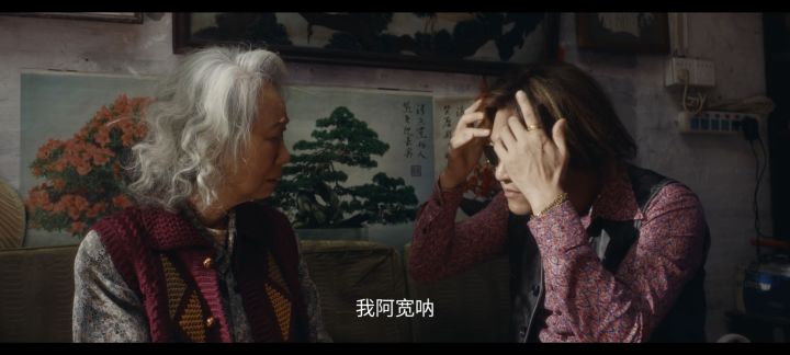 我找到阿宽了！截图