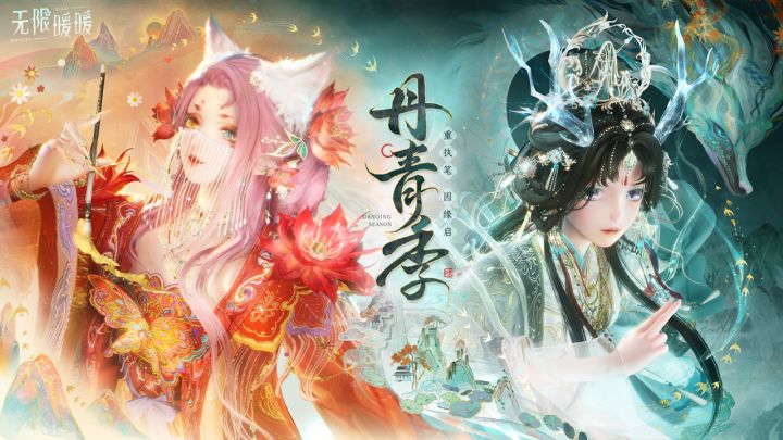 换装为笔,描绘开放世界的温暖画卷截图