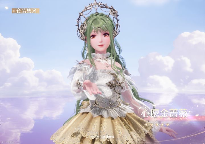 和朋友一起做出了心愿金蔷薇🥰截图