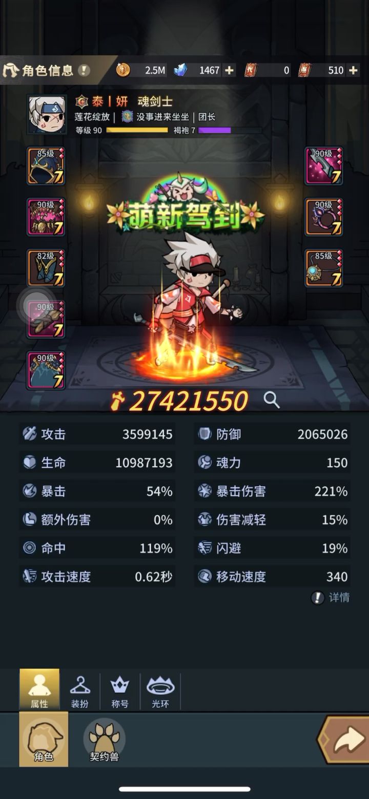 求大佬指点截图