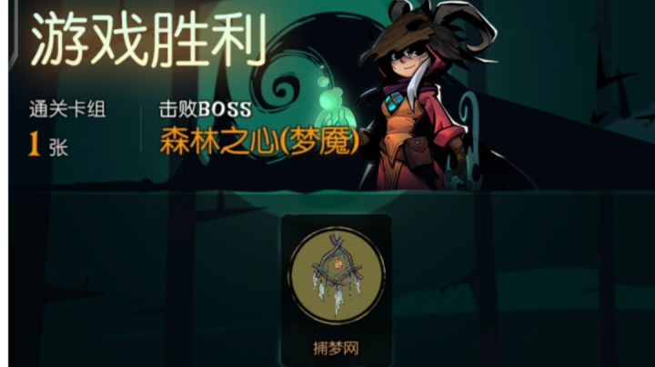 调灵师单卡五乐章森灵截图